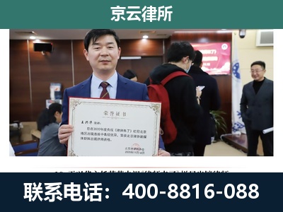 沈阳-企业厂房拆迁律师