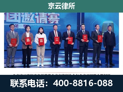 沈阳-专业拆迁律师