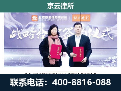 沈阳-专业拆迁律所