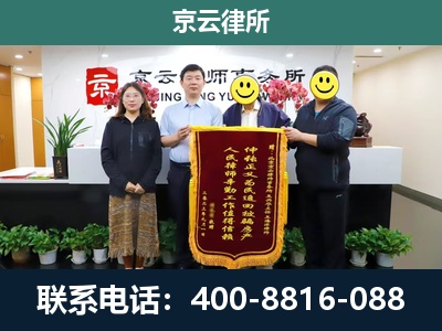 沈阳-企业拆迁律师