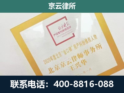 沈阳-企业征地维权律师