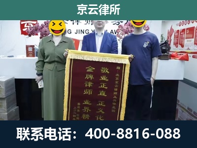 沈阳-企业拆迁纠纷律师