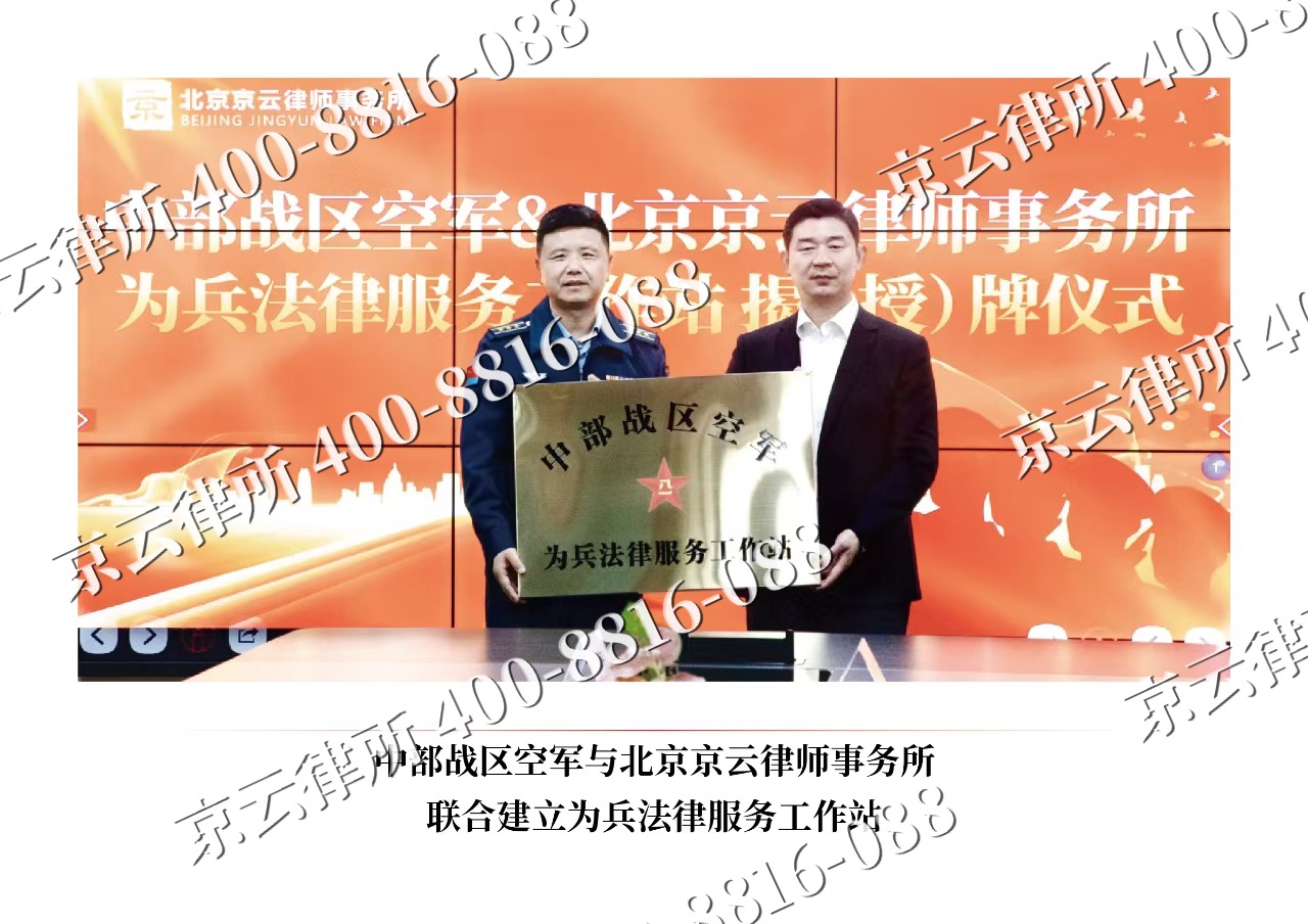 沈阳-企业拆迁维权律师