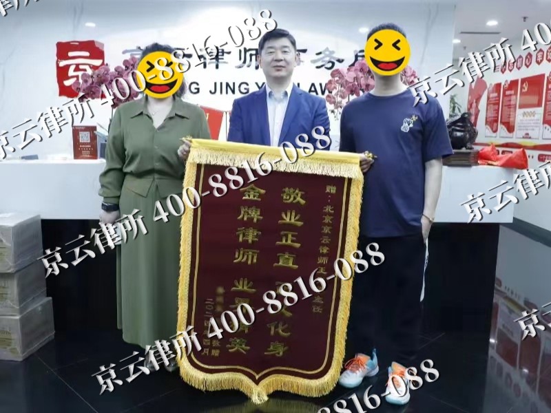 沈阳-企业厂房拆迁律师