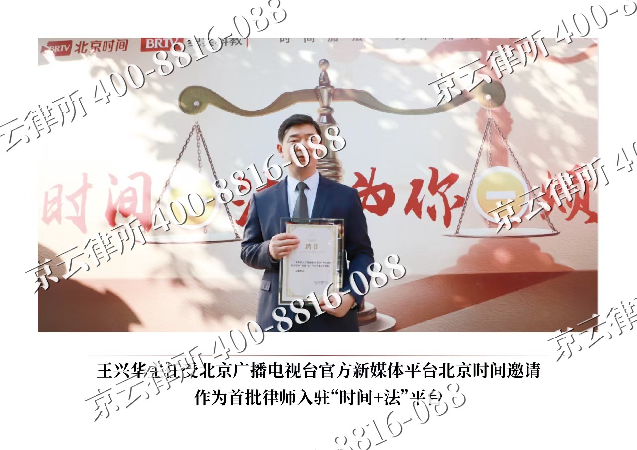 沈阳-企业拆迁维权律师