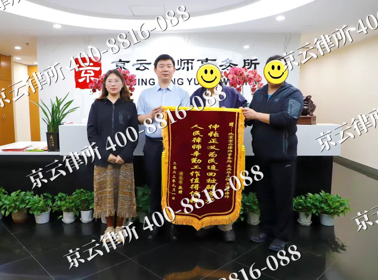 沈阳-养殖场征地补偿律师
