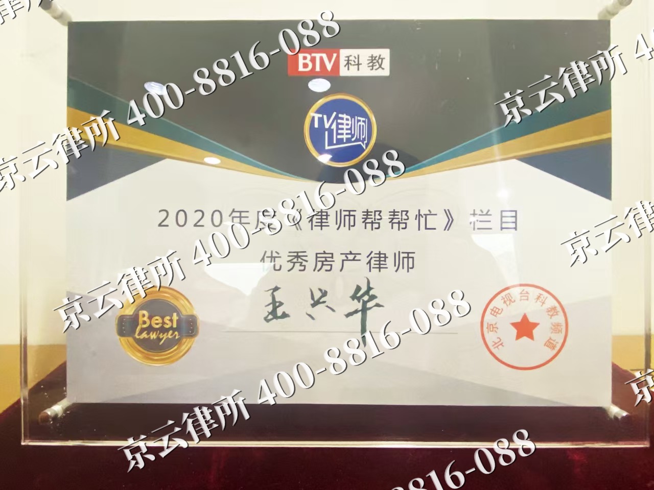 沈阳-养殖场征收律师